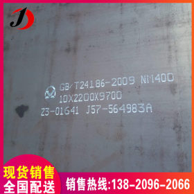 NM400耐磨钢板 舞阳耐磨钢板现货 材质保证