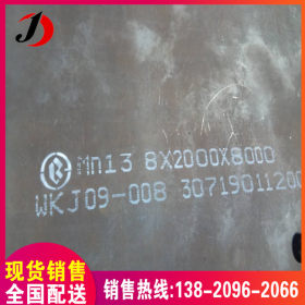 耐磨钢板 NM360耐磨钢板 NM450耐磨钢板 耐磨板