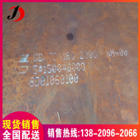 厂家供应NM450耐磨板 舞钢NM500钢板 WNM400耐磨板