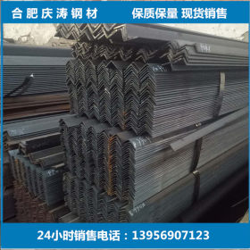 天津供应建筑结构专用角铁 45*45等边角钢 Q235热轧碳素镀锌角钢