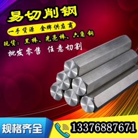 批发贵钢11SMnPb30易切削钢 规格 Φ5.0-200 可配送到厂