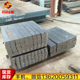 厂家现货直销20CrMnTi高强度铬钼合金钢 20CrMnTi调质钢板