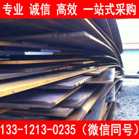 湘钢生产CCSB船板 CCSB钢板 CCS船级社 长期供货