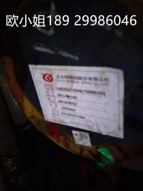 深圳佛山38CrMoAl合结钢圆钢 38CrMoAl精拉小圆钢 可以切割零售