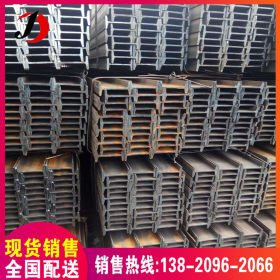 天津供应20#-40#国标A/B型工字钢 莱钢工字钢q345b 钢