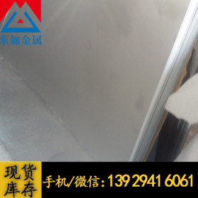 供应日本SUS440c不锈钢板材料 440C高强度耐腐蚀中厚板 可切割
