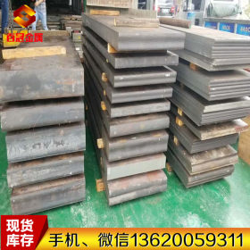 专业销售日本进口SCM430合金结构钢 SCM430铬钼钢板 提供材质证明