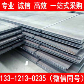 唐钢 Q345NS 耐硫酸露点腐蚀钢板 卷板 开平板 原厂质保书