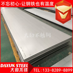 热轧不锈钢板 316Ti不锈钢板 耐腐蚀太钢 316Ti不锈钢板 现货