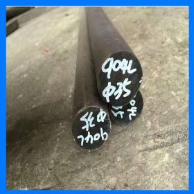 现货【东北特钢】40Cr合金钢 高强度调质合金圆棒 方棒 锻件铸造