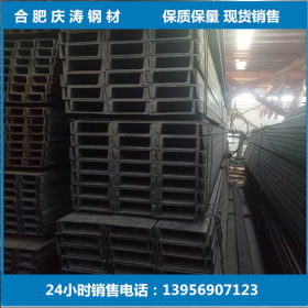 国标槽钢 热轧槽钢 现货供应国标q235b