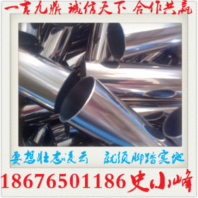 304不锈钢制品管304不锈钢制品管价格_304不锈钢制品管批发