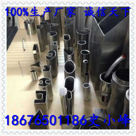 304不锈钢异型管 201不锈钢异型管 201不锈钢制品管厂家 不锈钢管