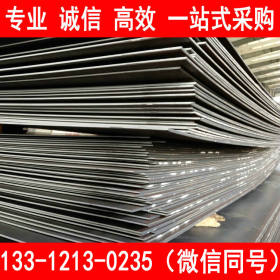 唐钢 SPA-H 耐候钢板 卷板 开平板 现货价格 库存资源