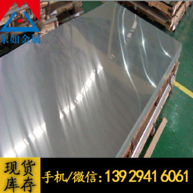 直销供应SUS304不锈钢工业面厚板 SUS304不锈钢 镜面抛光薄板贴膜