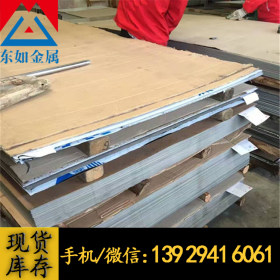 供应进口SUS321奥氏体沉淀硬化不锈钢板 321不锈钢板/薄板/厚板/