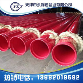 厂家直销涂塑管 涂塑复合钢管 内外涂塑给排水复合钢管 消防管