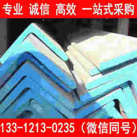 天津 304L不锈钢角钢 304L低碳不锈钢角钢 现货供应