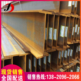 焊接h型钢加工 q235b/q345b热轧h型钢 现货供应