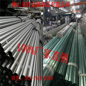 316不锈钢管 不锈钢出口管 不锈钢3米3不锈钢管 出口东南亚不锈钢