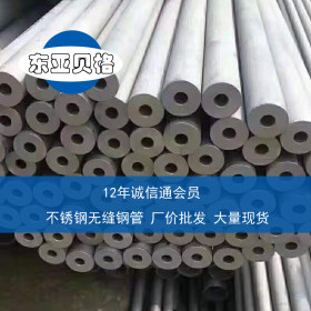天津不锈钢厚壁钢管 大口径无缝钢管 304不锈钢管大量现货批发