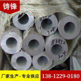 不锈钢圆管316L不锈钢管 常用规格 大量现货 非标定做交货及时
