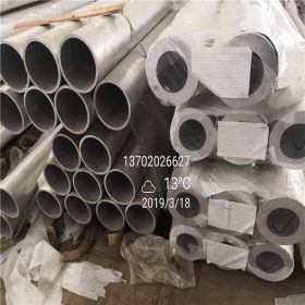 供应厚壁铝管-厚壁合金铝管-锻打厚壁合金铝管-6061合金铝管