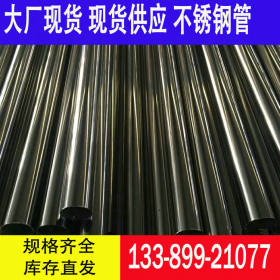 316不锈钢方矩管 装饰管 可做拉丝 321 304不锈钢装饰管方矩管
