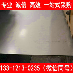 太钢不锈 022Cr17Ni14Mo2不锈钢板 316L不锈钢板 含Mo不锈钢