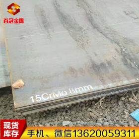 供应日本进口SNCM616高强度合金钢 SNCM616圆棒 SNCM616钢板