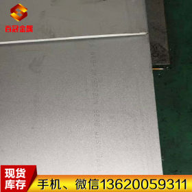批发日本进口SUS304不锈钢板材 进口足厚SUS304不锈钢薄板 可加工