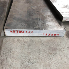 供应宝钢9CR18MO不锈钢板 9CR18MO薄板 中厚板 规格齐全 现货销售