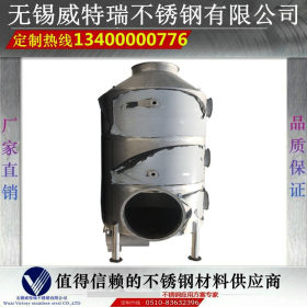 不锈钢储罐 304 316L 310S 321不锈钢储运罐钣金焊接加工 压力罐