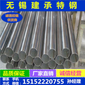 304不锈钢焊管 304不锈钢工业焊管 DN50不锈钢管 不锈钢304焊管