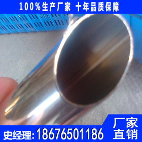 304-361L不锈钢圆管41.3*1.0不锈钢管48.6*1.5-2.0机械设备管