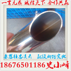 专业生产201 304不锈钢家具制品管装饰管 深圳316不锈钢管厂家