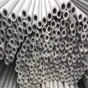 江苏厂家直销316L不锈钢无缝管可定做非标尺寸可切割定尺长度等