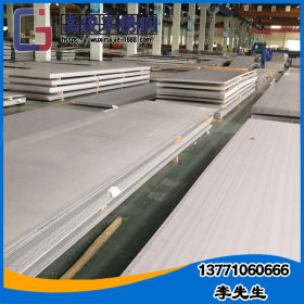无锡厂家直销优质201不锈钢板 定制工业201不锈钢板