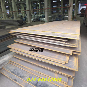 重庆销售钢板 中厚板 合金板 Q345B钢板 规格齐全 批发零售