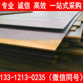 安钢 Q390E钢板 Q390E高强度钢板 现货直发