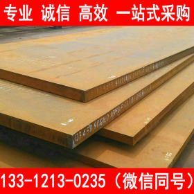 莱钢 Q550E高强度钢板 现货价格 质量保证
