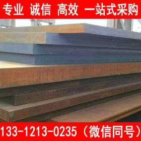 舞钢 WQ690D钢板 高强度板 保材质性能 接受第三方检测