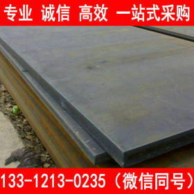 厂家直销 Q390D低合金高强板 Q390D钢板 现货供应