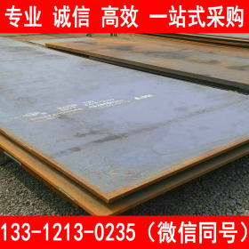 供应现货 Q460C低合金高强板 Q460C钢板 莱钢生产