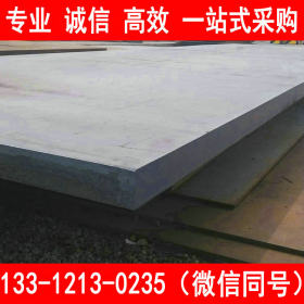 现货直销 Q550D低合金高强板 Q550D钢板 保材质性能 专业供应