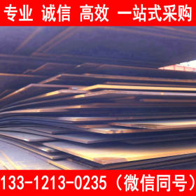 武钢 低合金高强钢板 HG70C/D/E 现货经销 价格可议