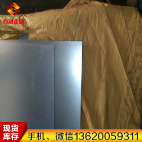 进口日本SPCD轧钢板 SPCD冷轧碳素钢薄板 SPCD冷轧深冲钢板