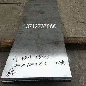 供应耐高温不锈钢A297HK材料 A297HK耐热钢带
