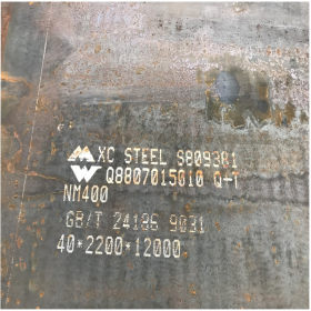 巨冶耐磨板 NM400 重型汽车制造用钢 可切割加工 山东 原厂质保