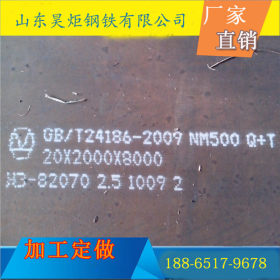 批发耐磨板 NM500耐磨板  耐磨钢板高硬度耐磨钢板